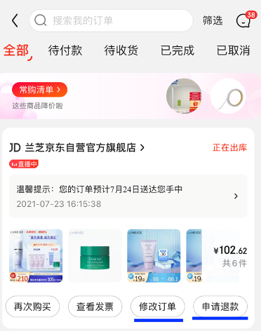 产品经理，产品经理网站